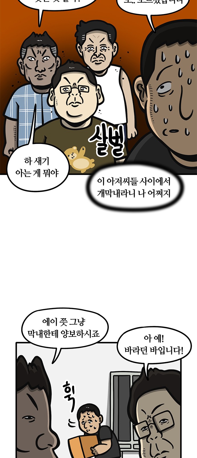 12 페이지