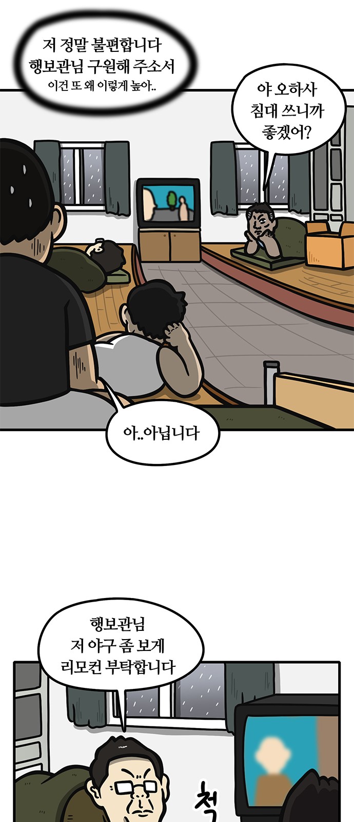 14 페이지