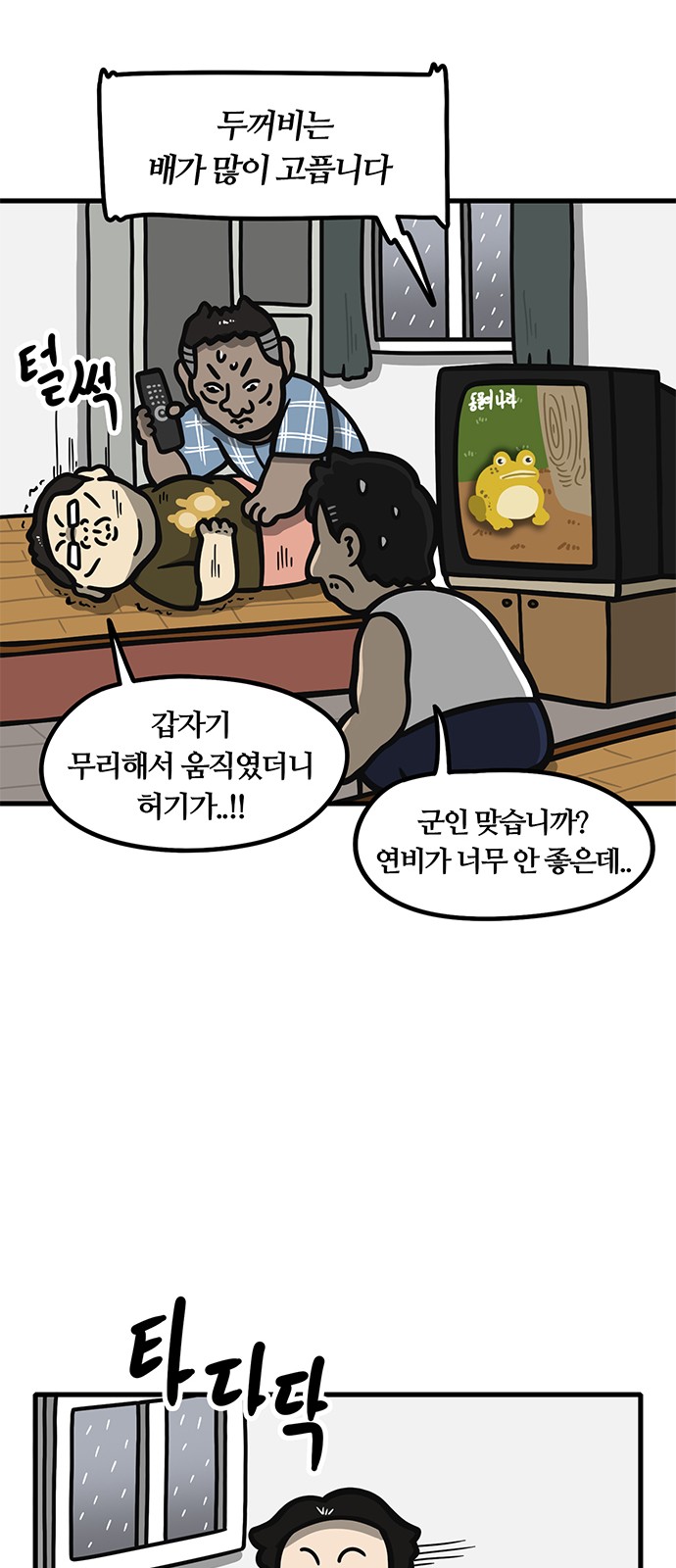 16 페이지