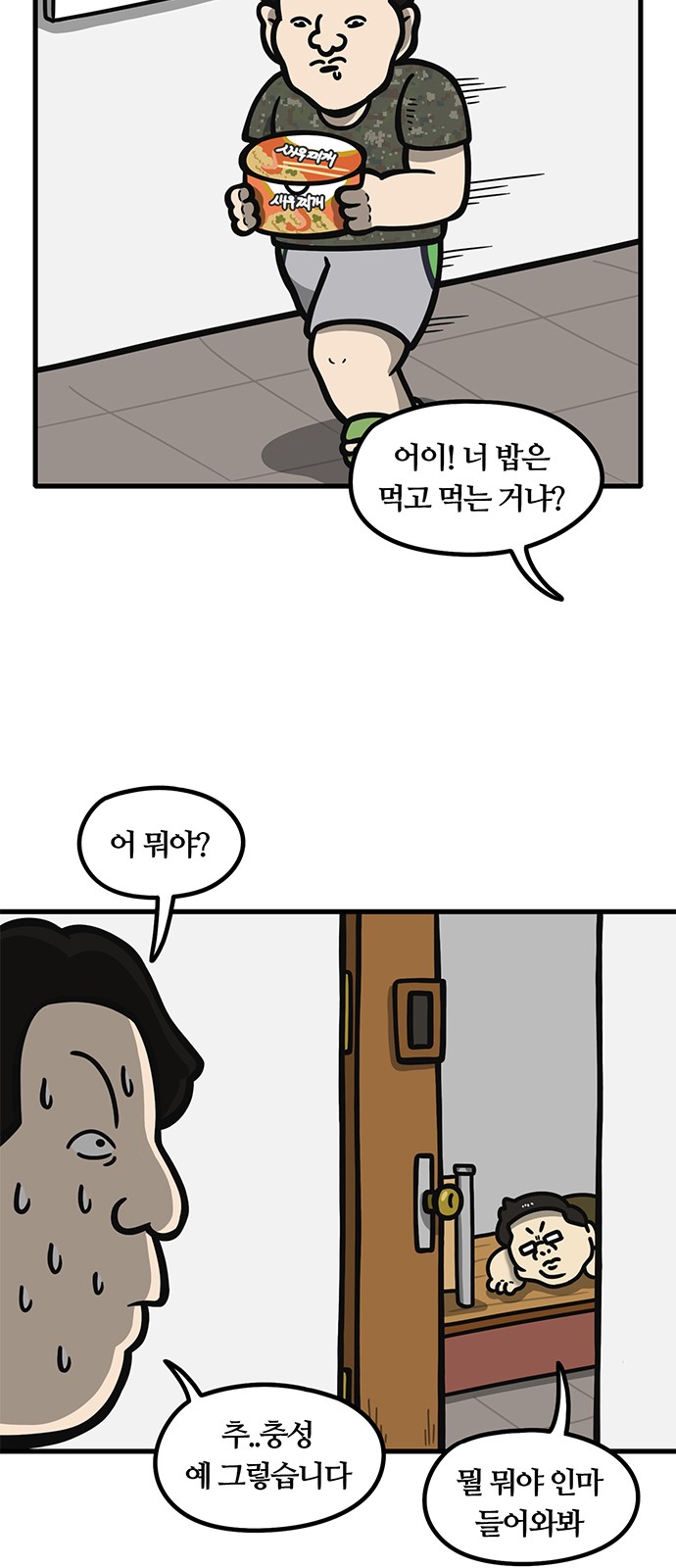 17 페이지
