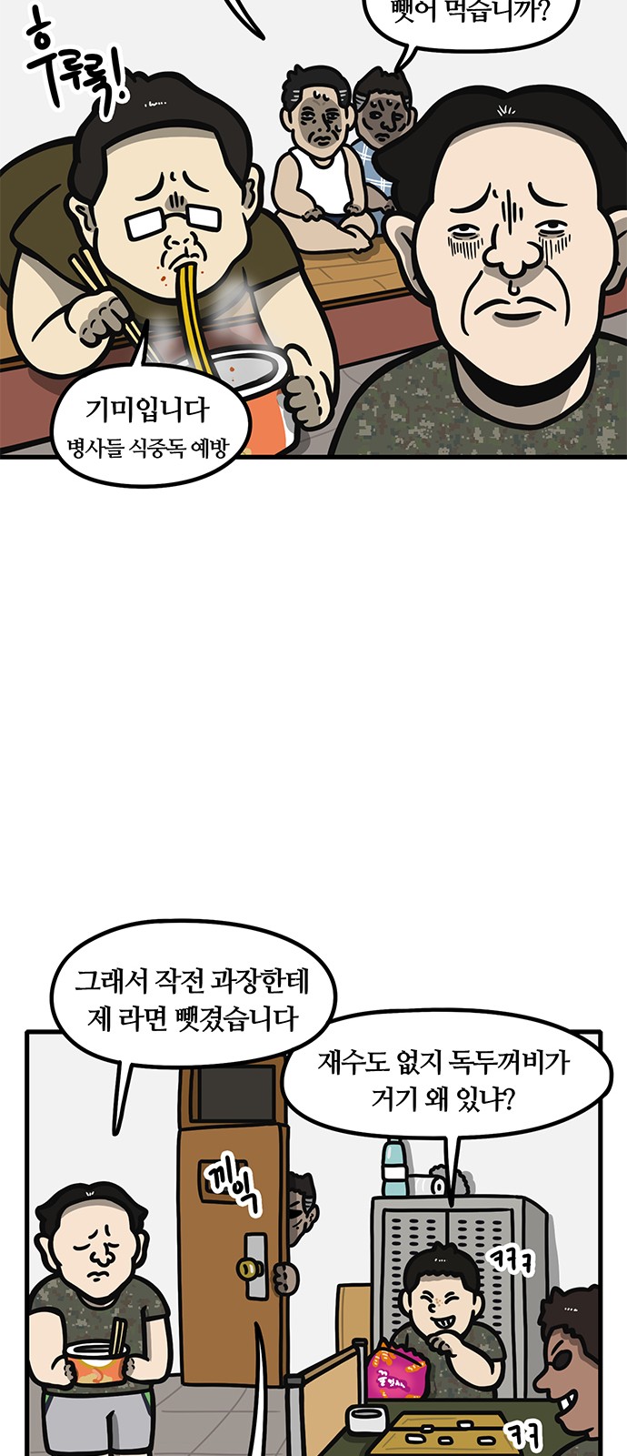 19 페이지