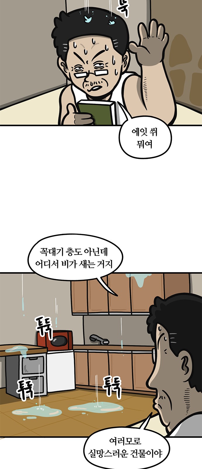 2 페이지