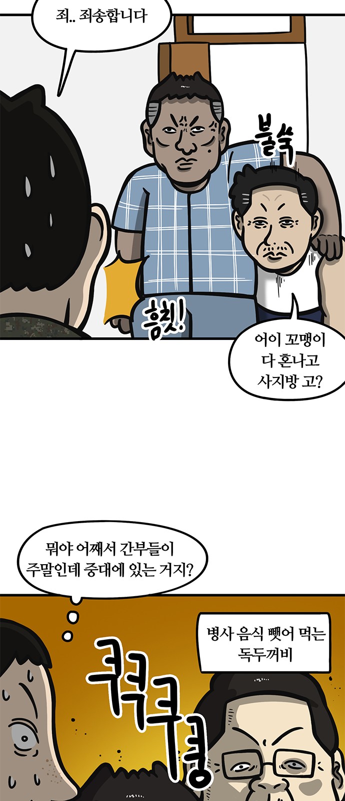 21 페이지