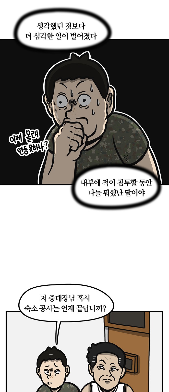 23 페이지