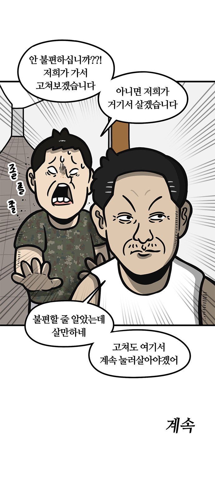 25 페이지