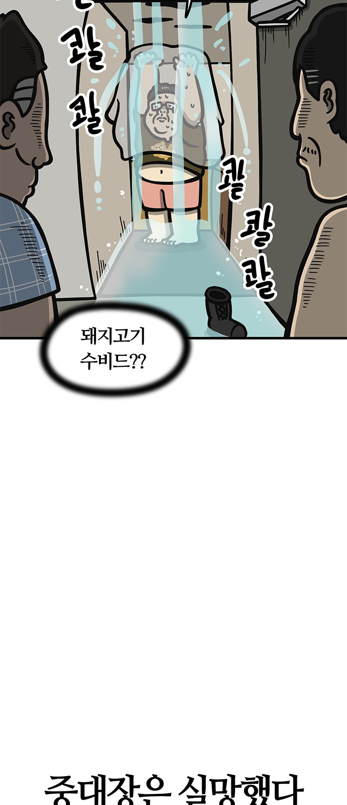 6 페이지