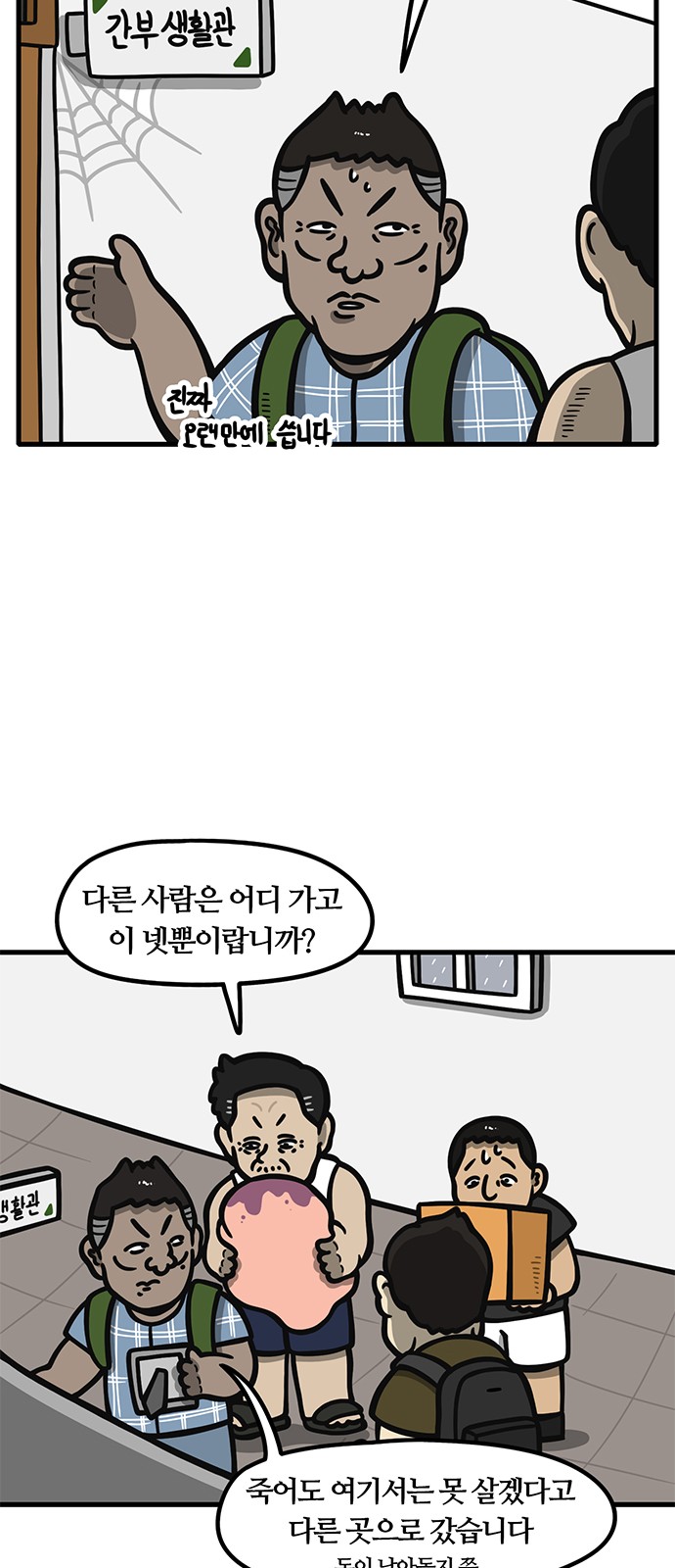 8 페이지