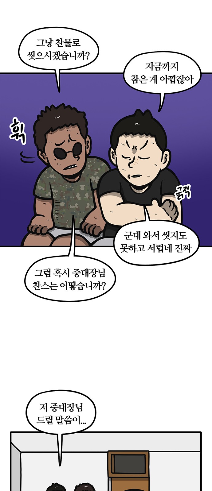 10 페이지
