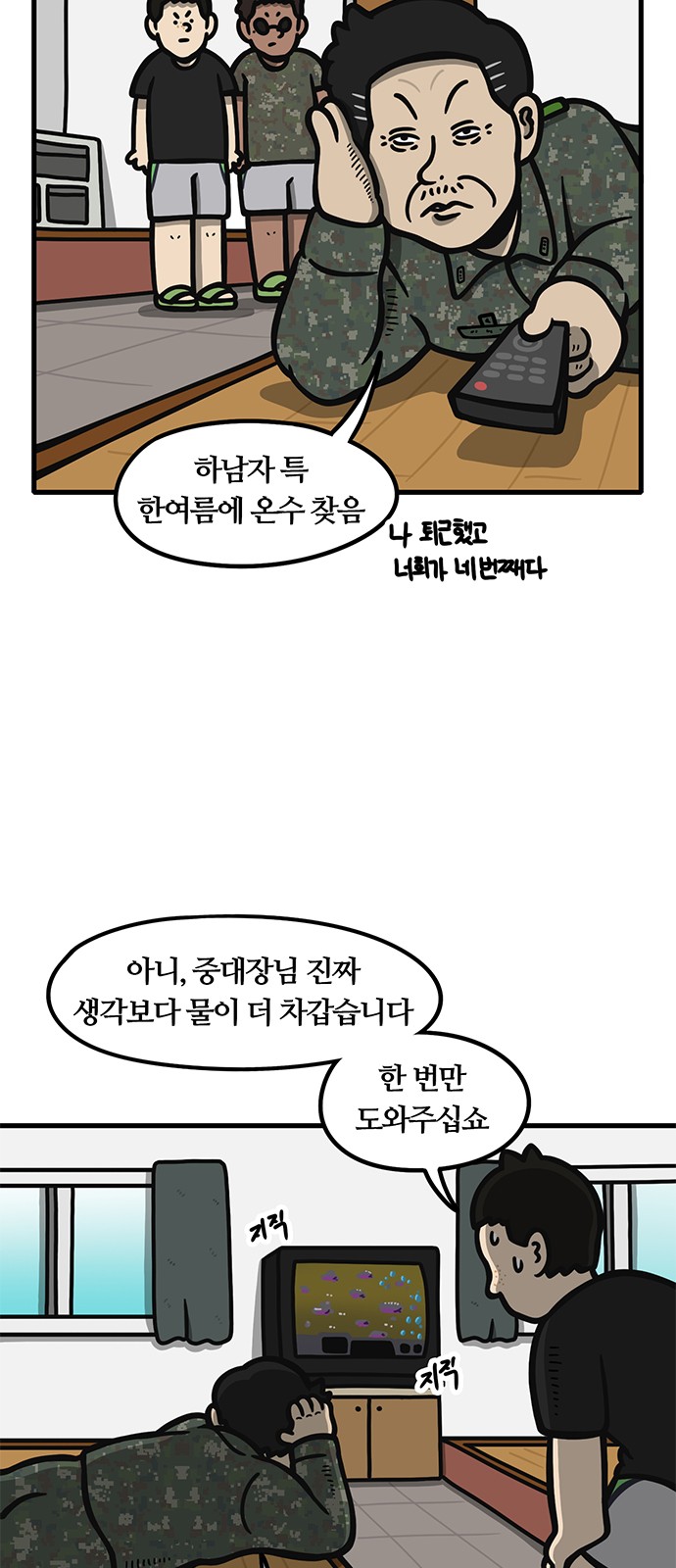 11 페이지