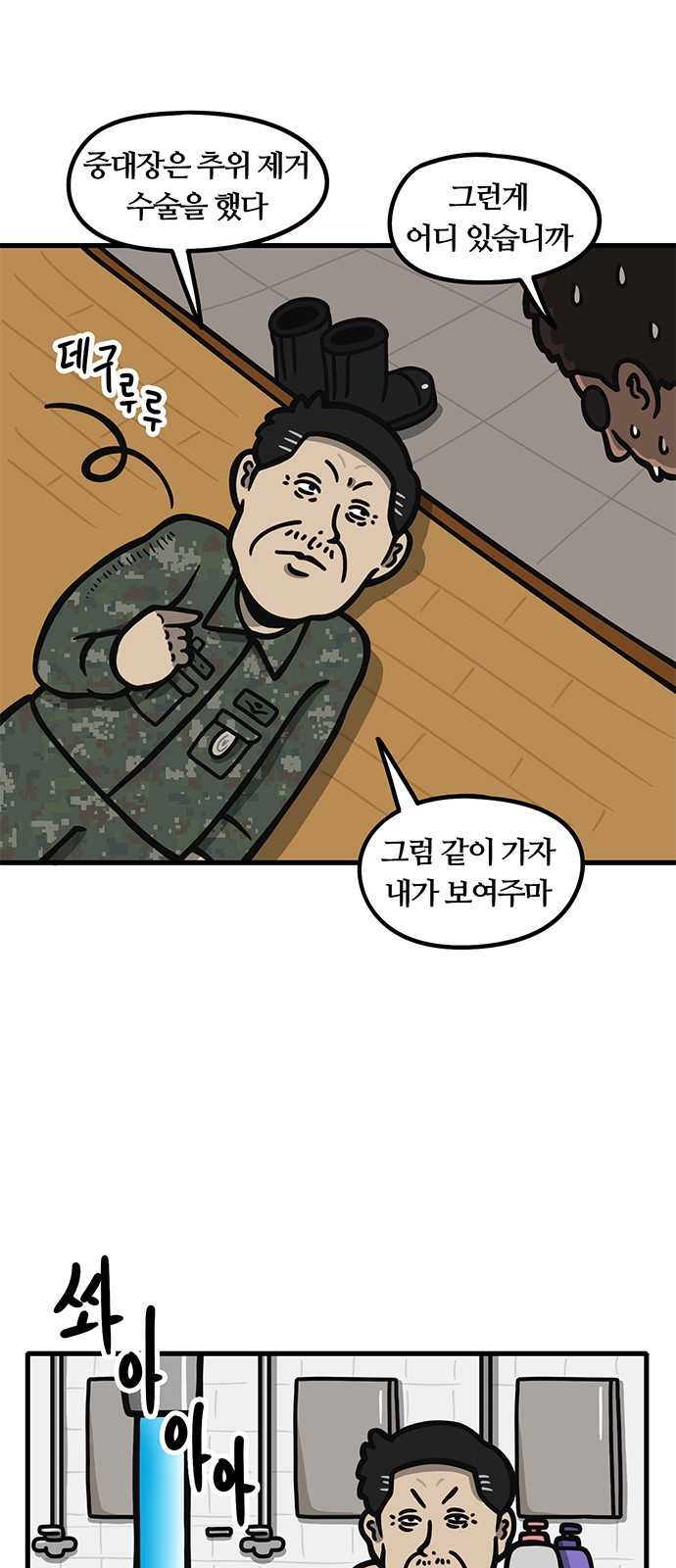 13 페이지