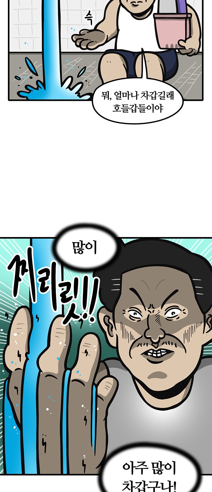 14 페이지