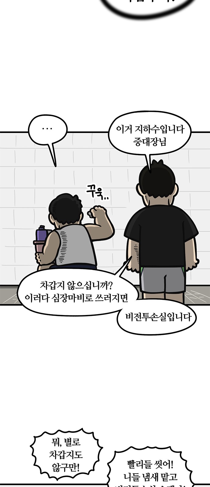 15 페이지