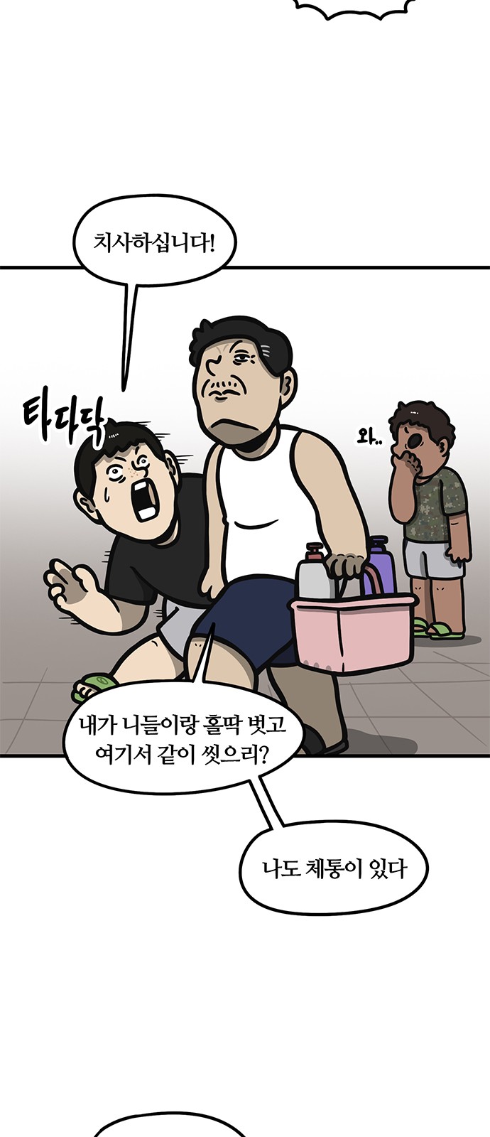 17 페이지