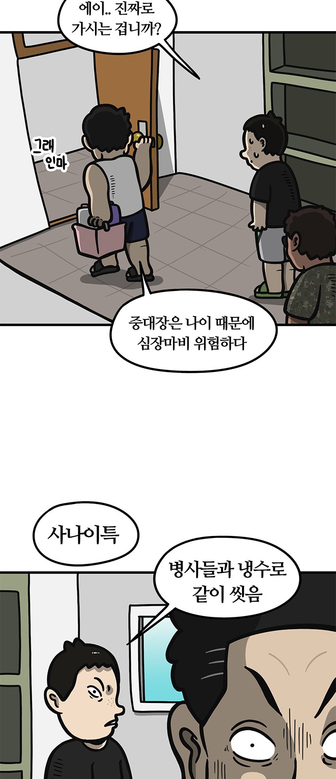 18 페이지