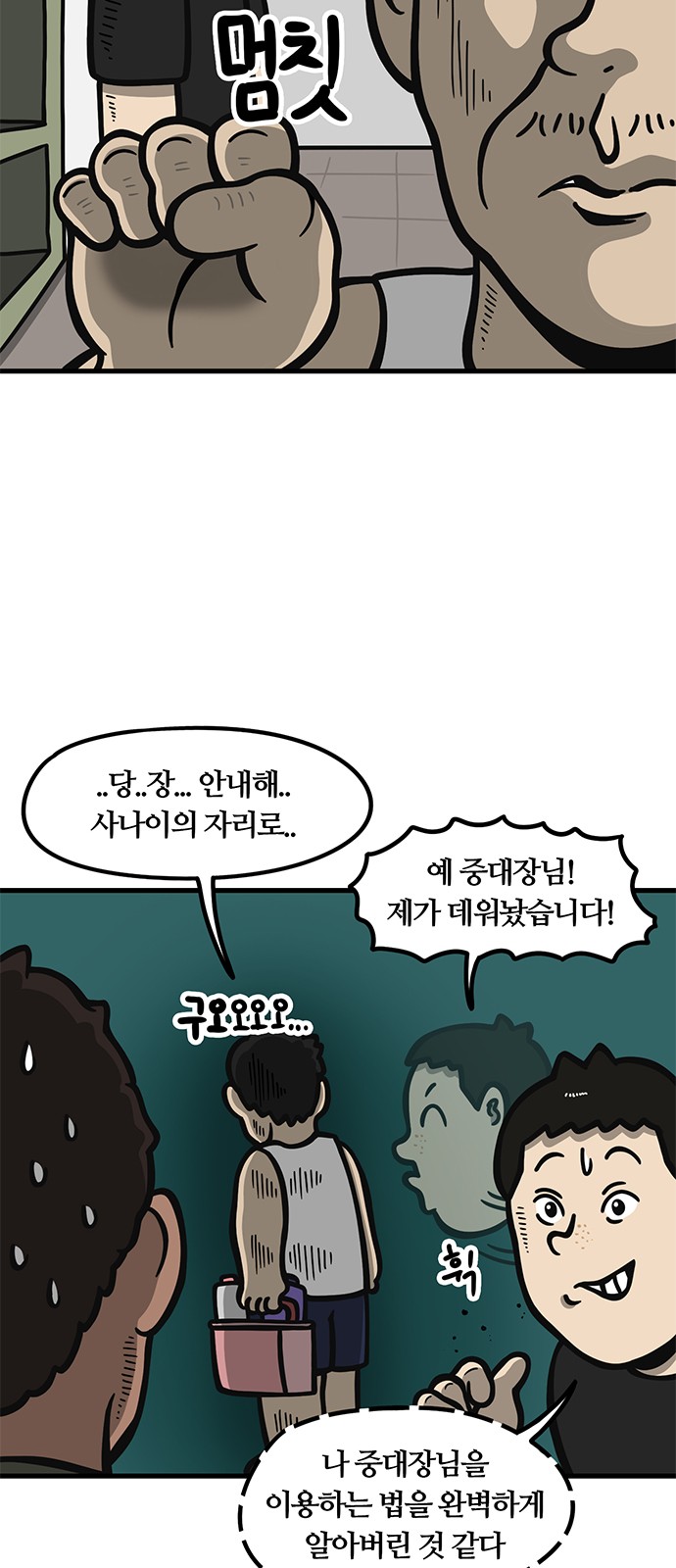 19 페이지