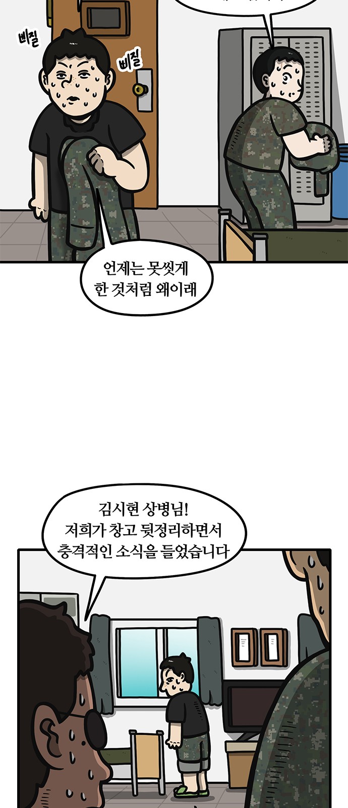 2 페이지