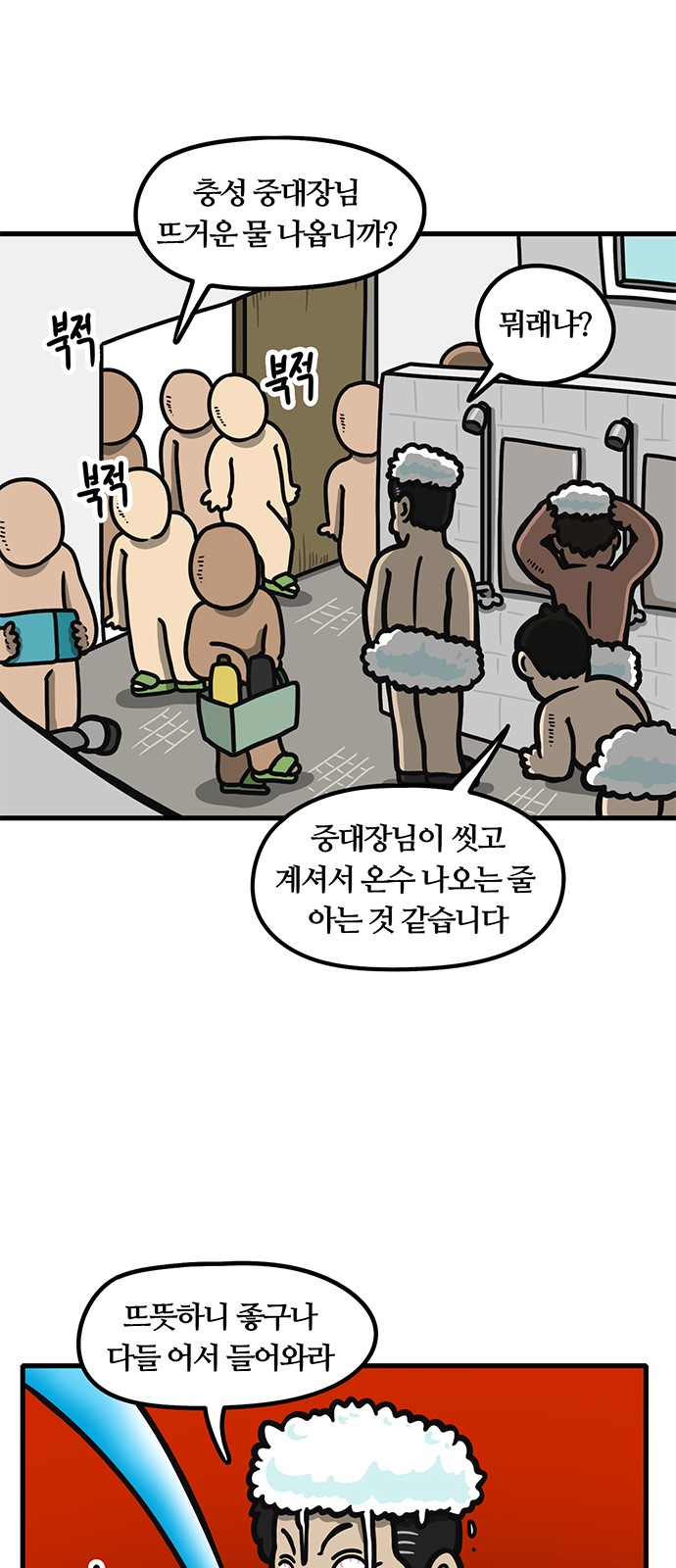 21 페이지