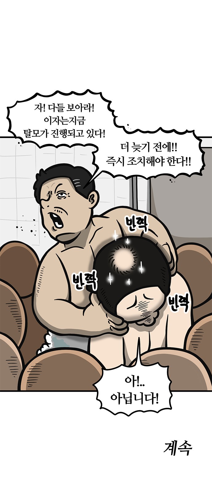 25 페이지
