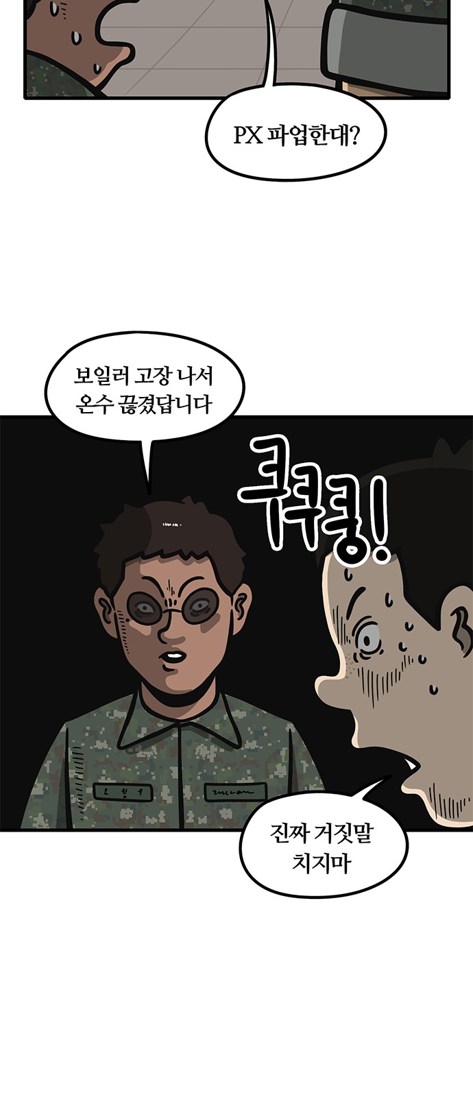 3 페이지