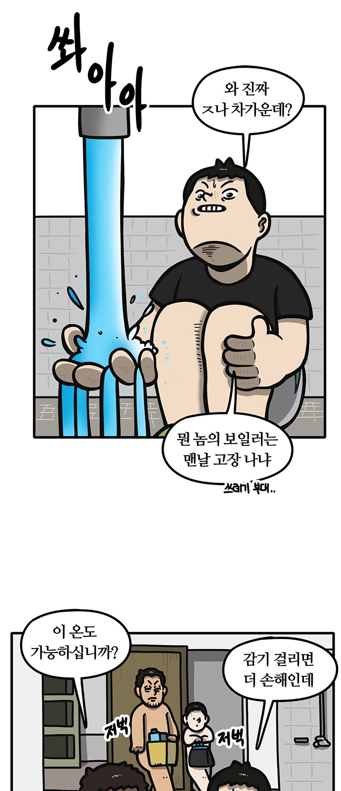 4 페이지