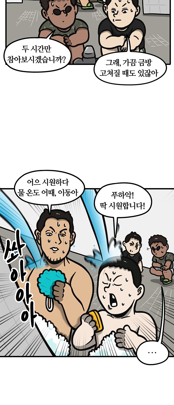 5 페이지