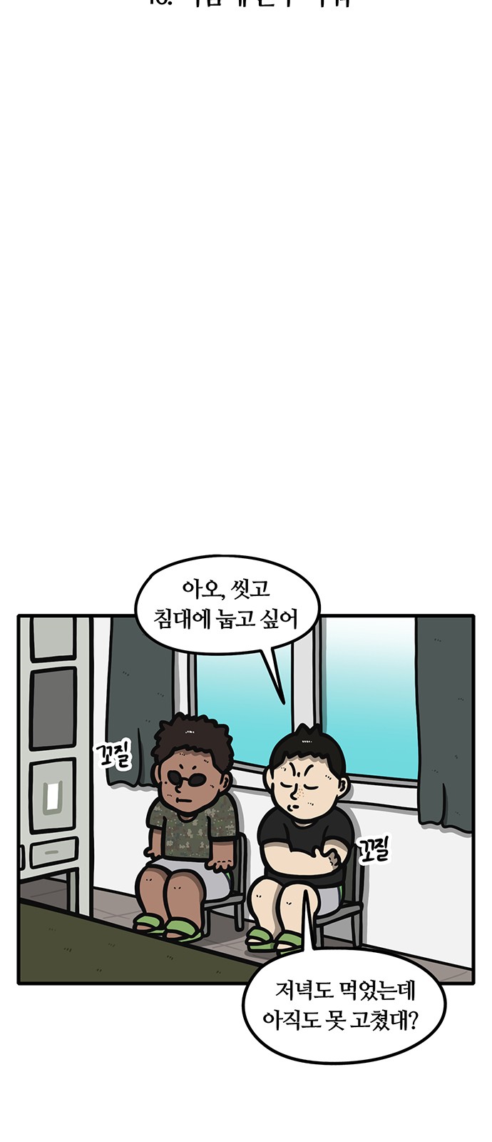 9 페이지