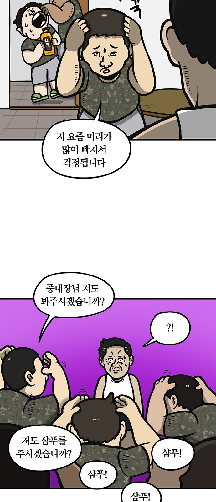 11 페이지