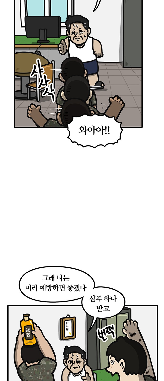 13 페이지