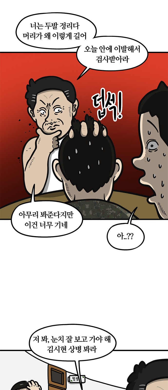 15 페이지
