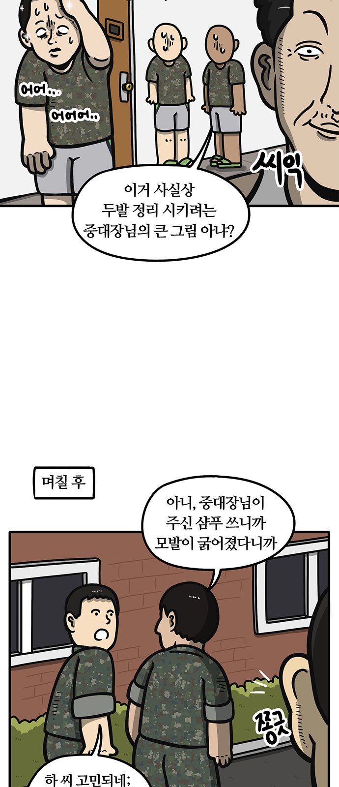 16 페이지
