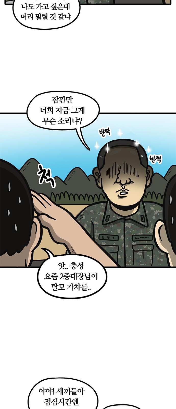 17 페이지