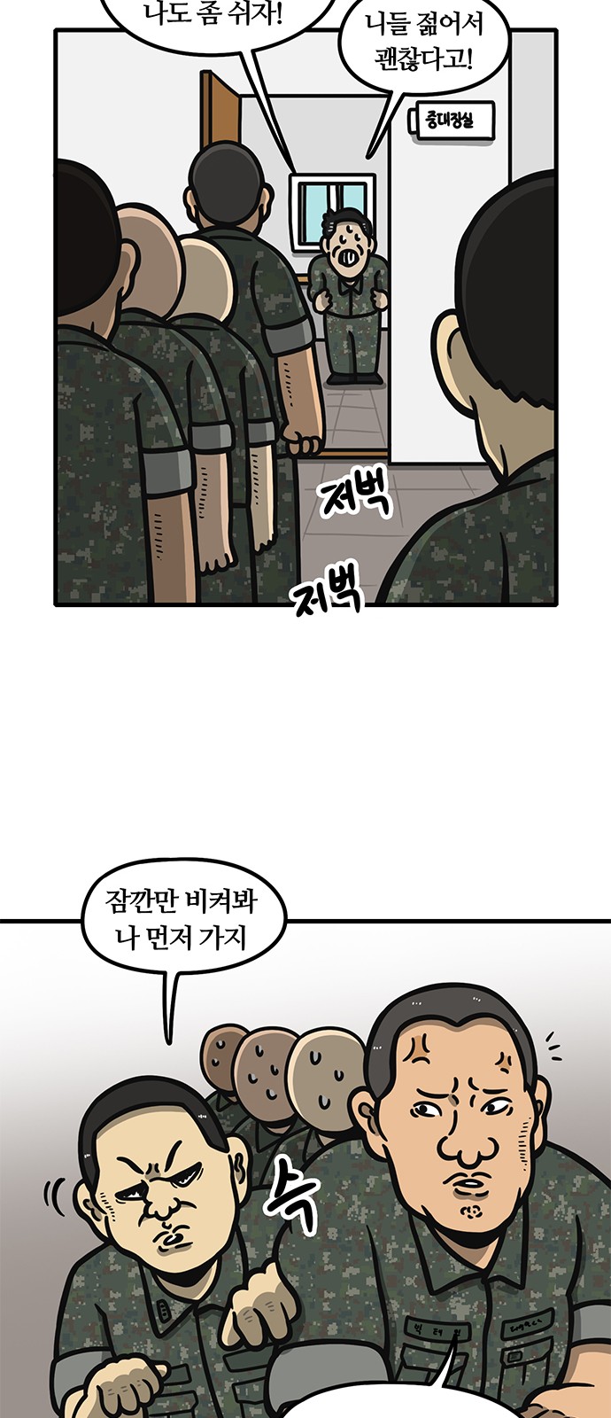 18 페이지