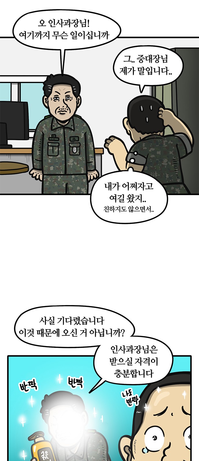 20 페이지