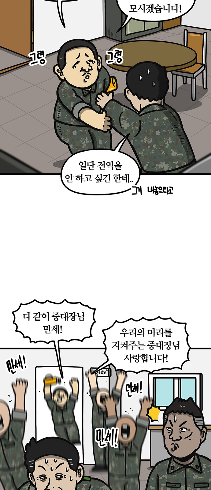 23 페이지