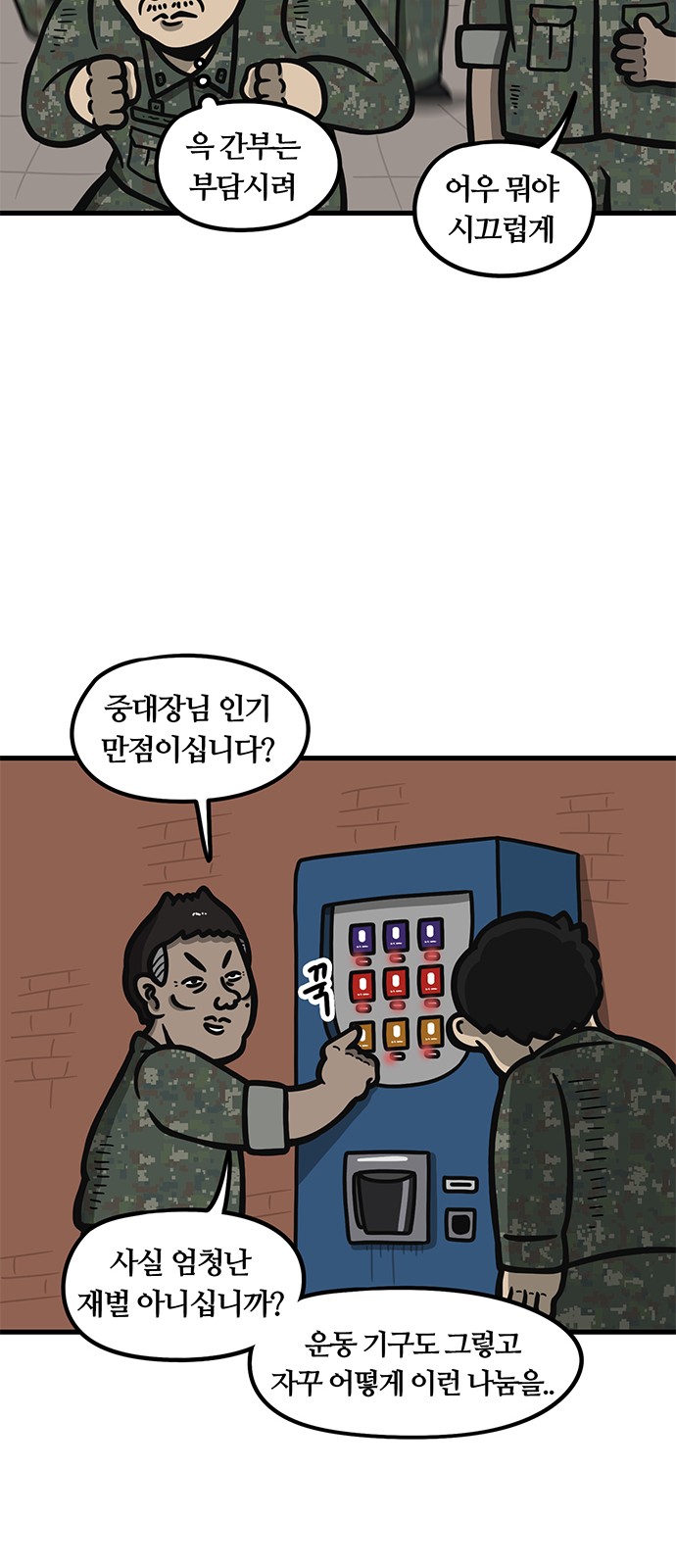24 페이지