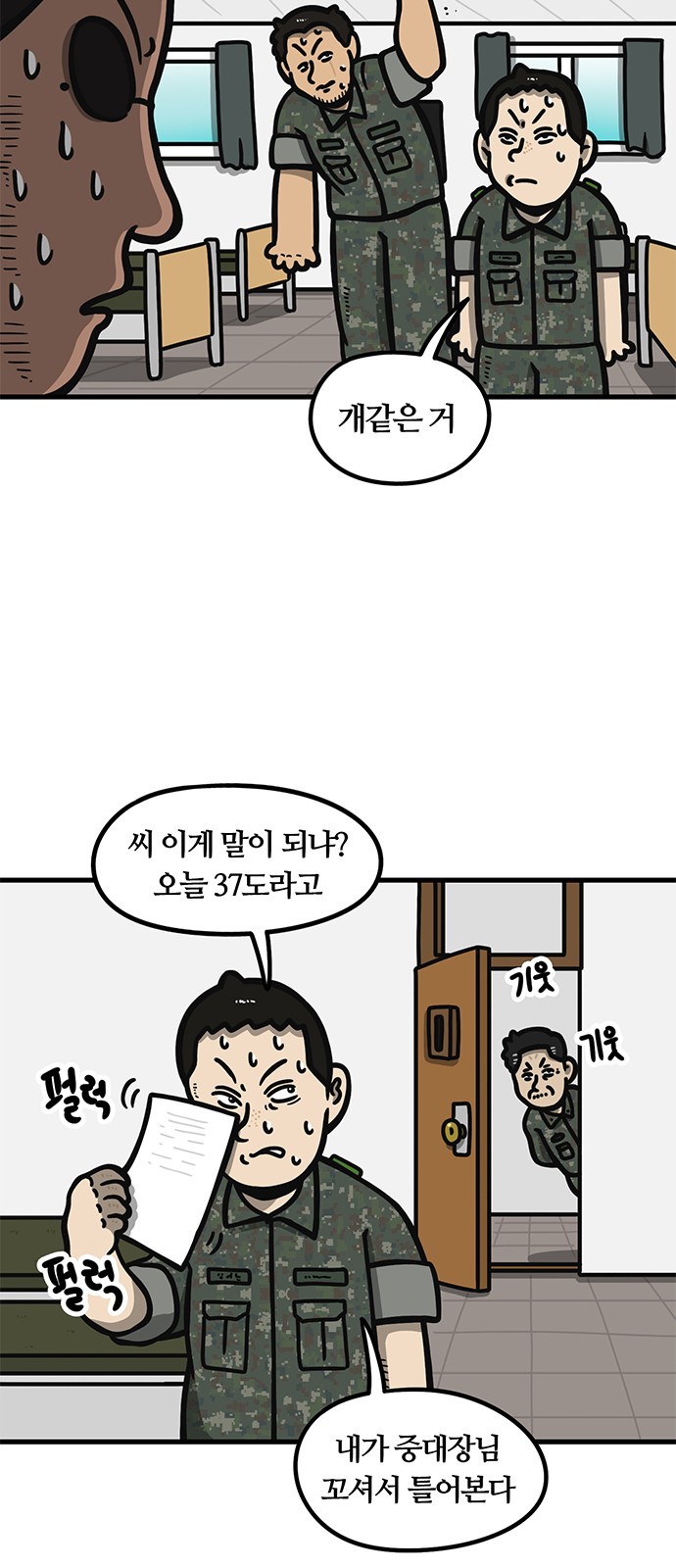 10 페이지