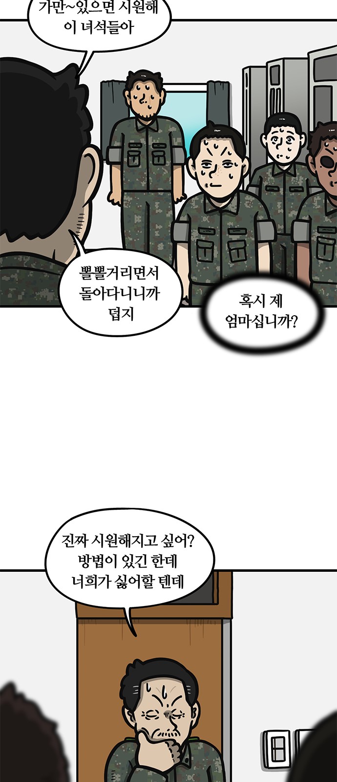 14 페이지