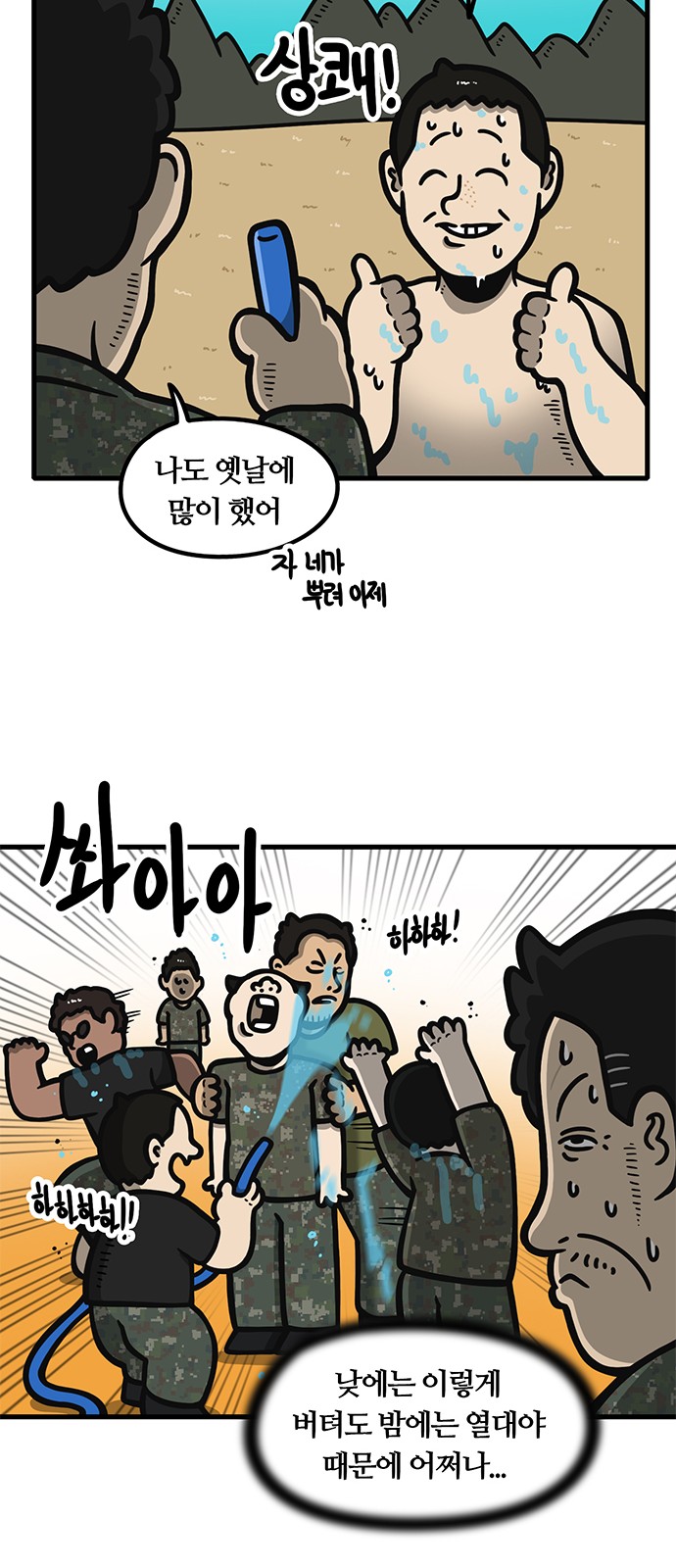 17 페이지