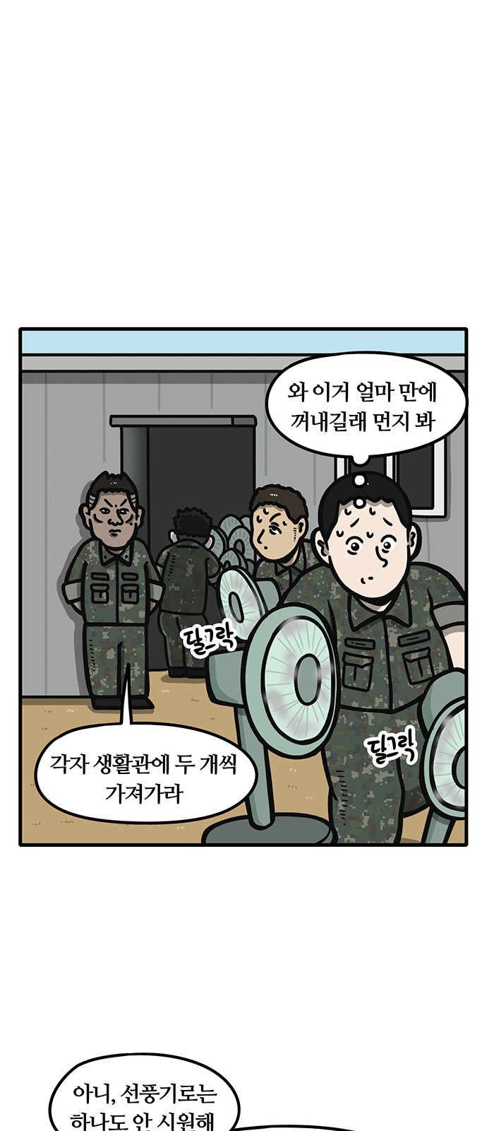 18 페이지