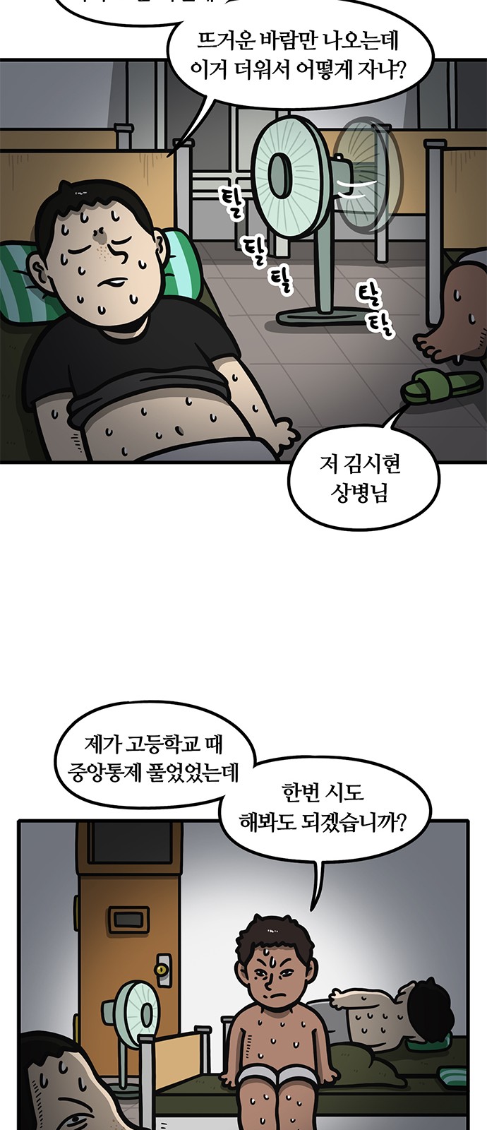 19 페이지