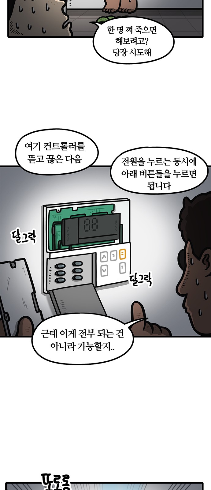 20 페이지