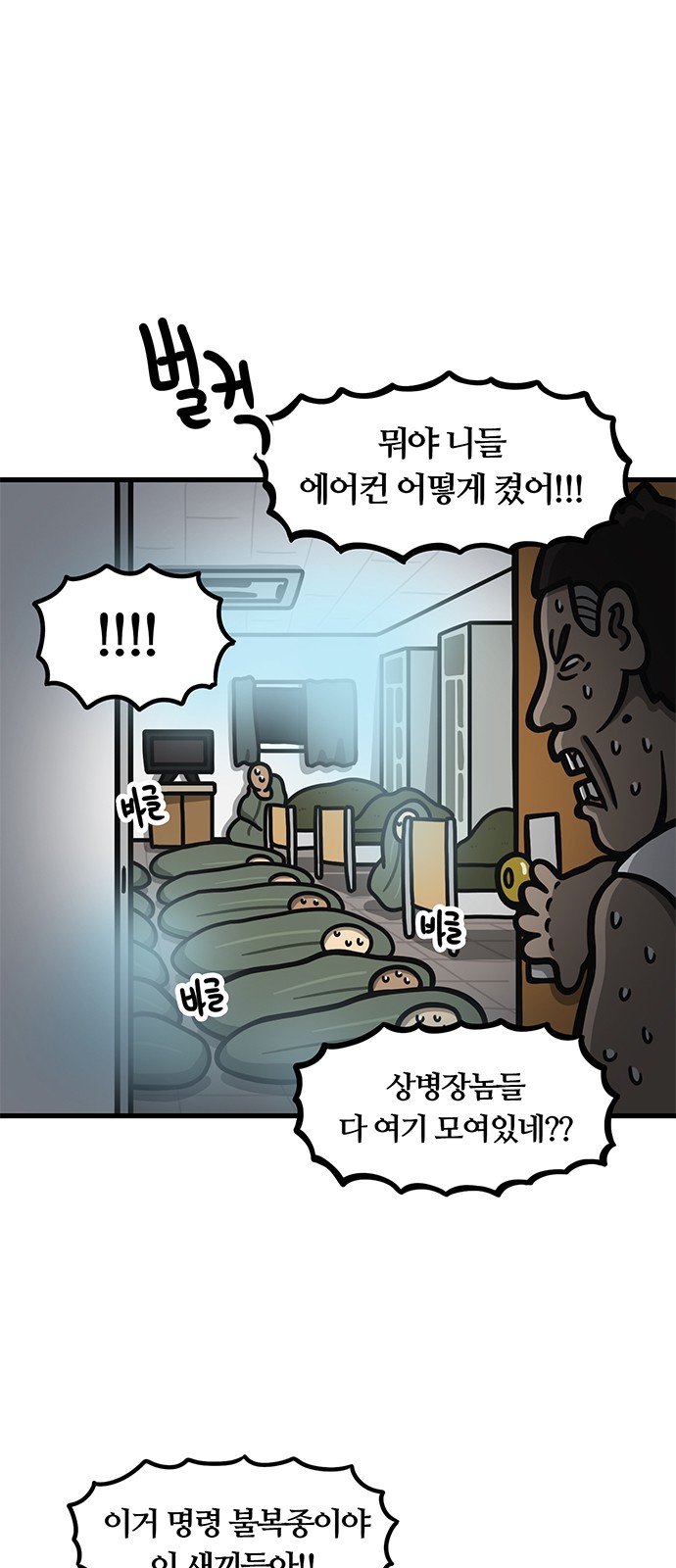 23 페이지