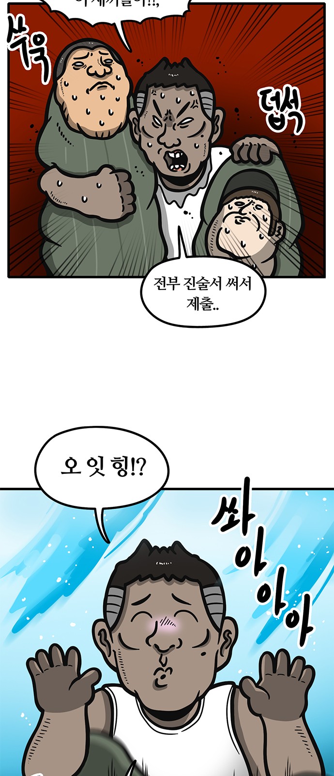 24 페이지