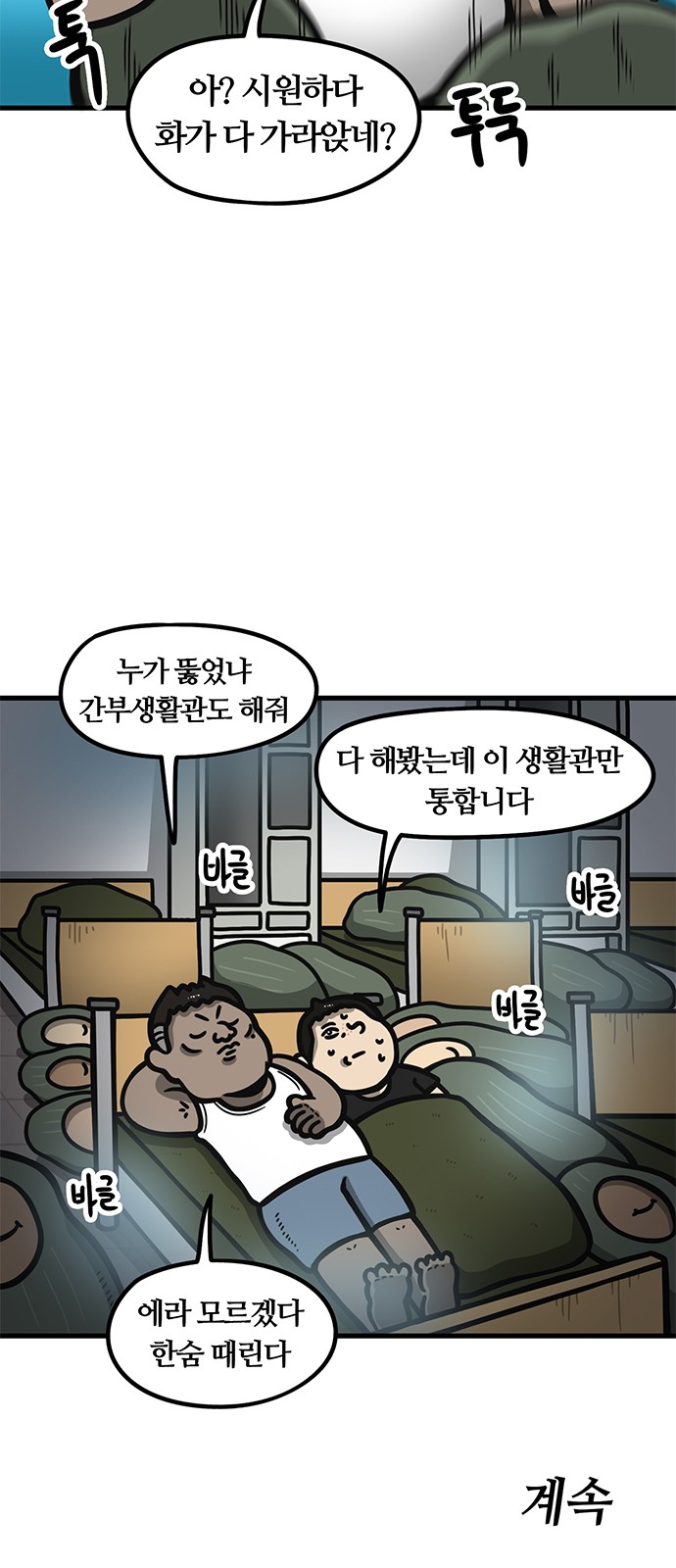 25 페이지