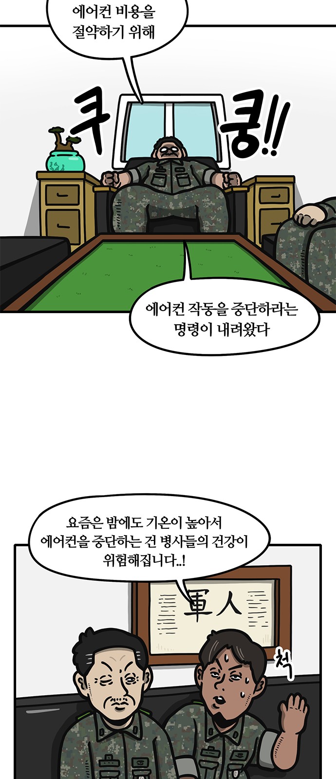 4 페이지