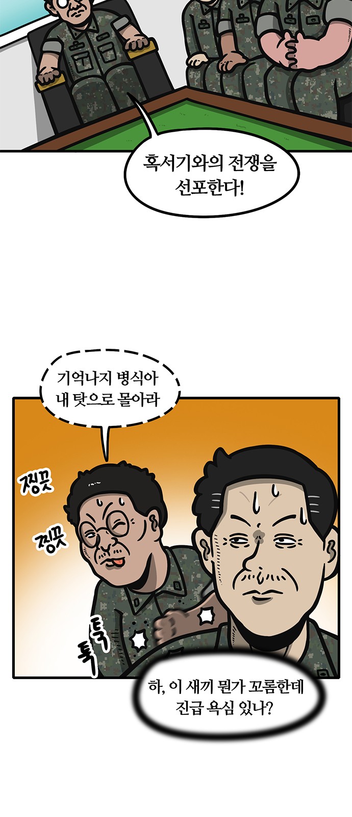 7 페이지