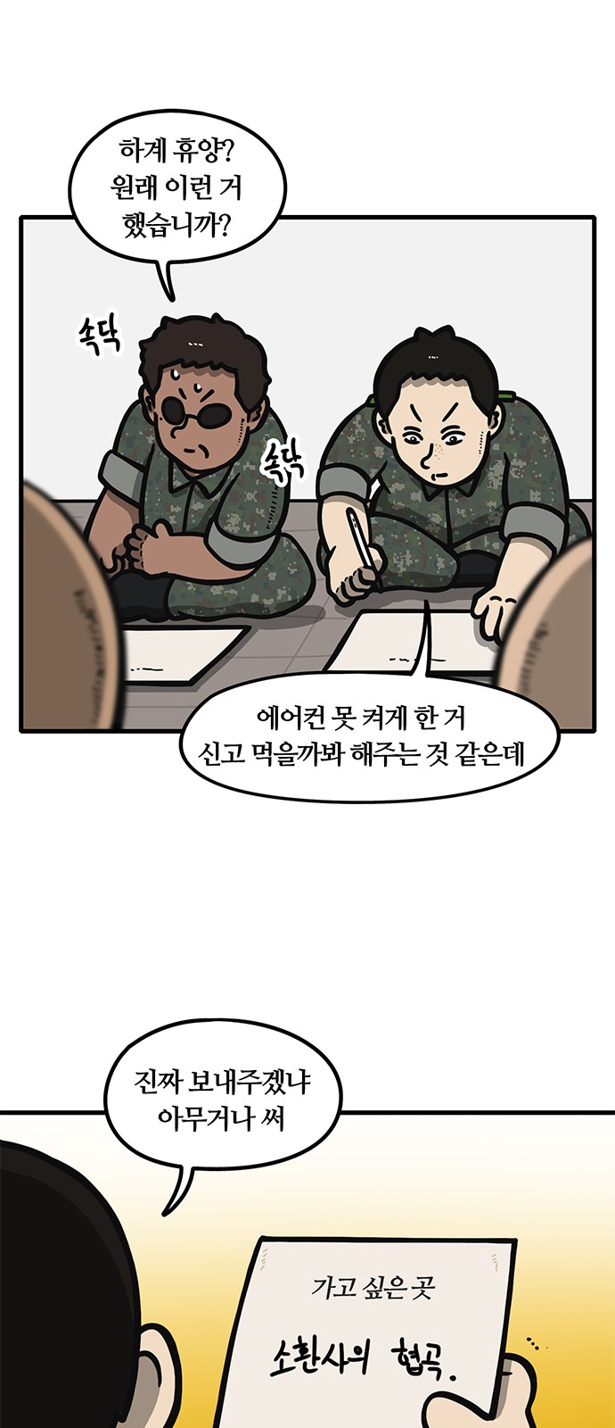 12 페이지