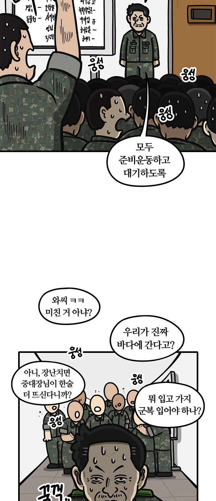 15 페이지