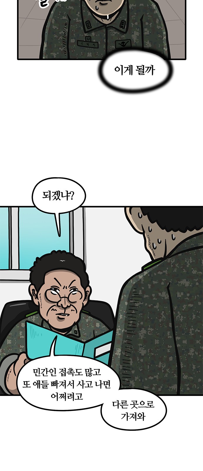 16 페이지