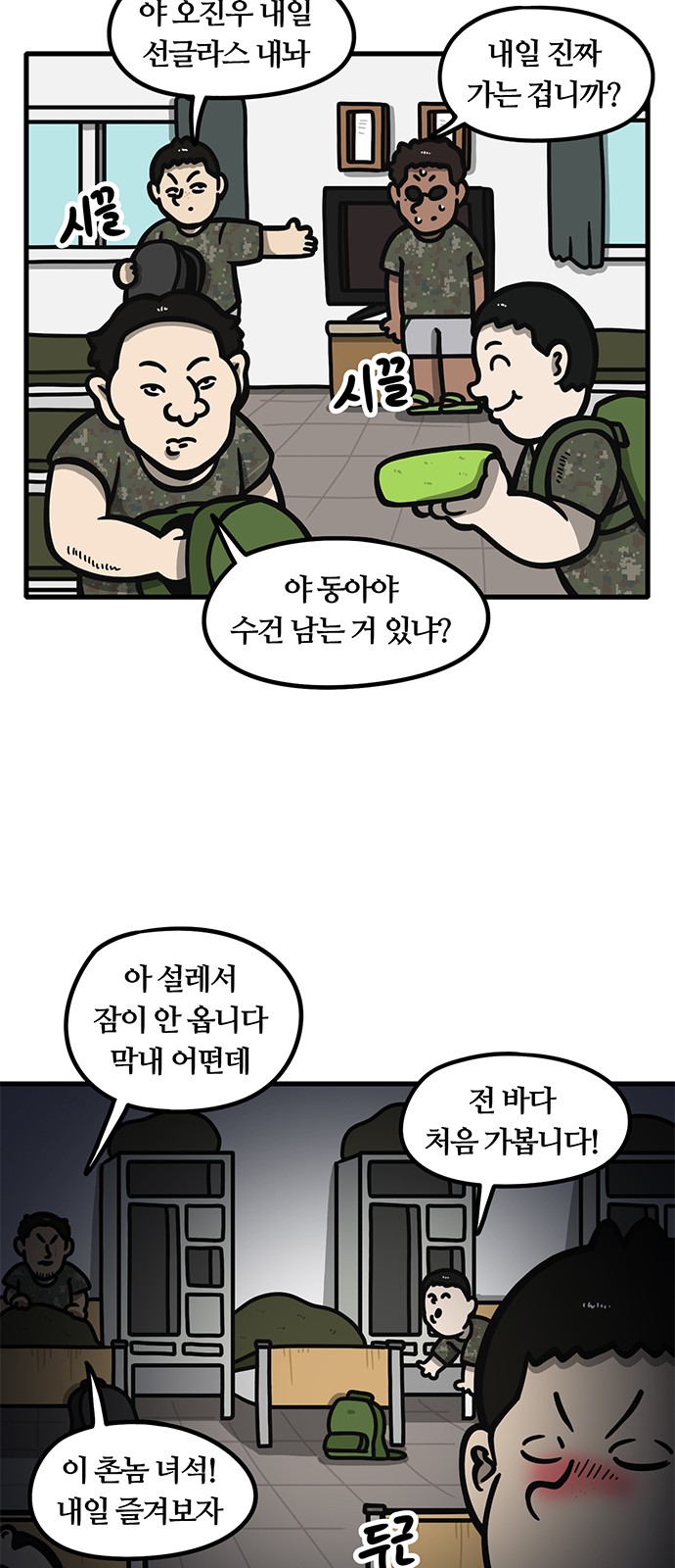 20 페이지